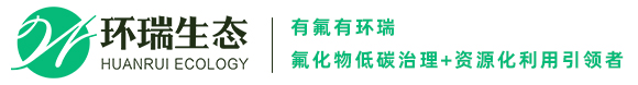 除氟劑生產(chǎn)廠家