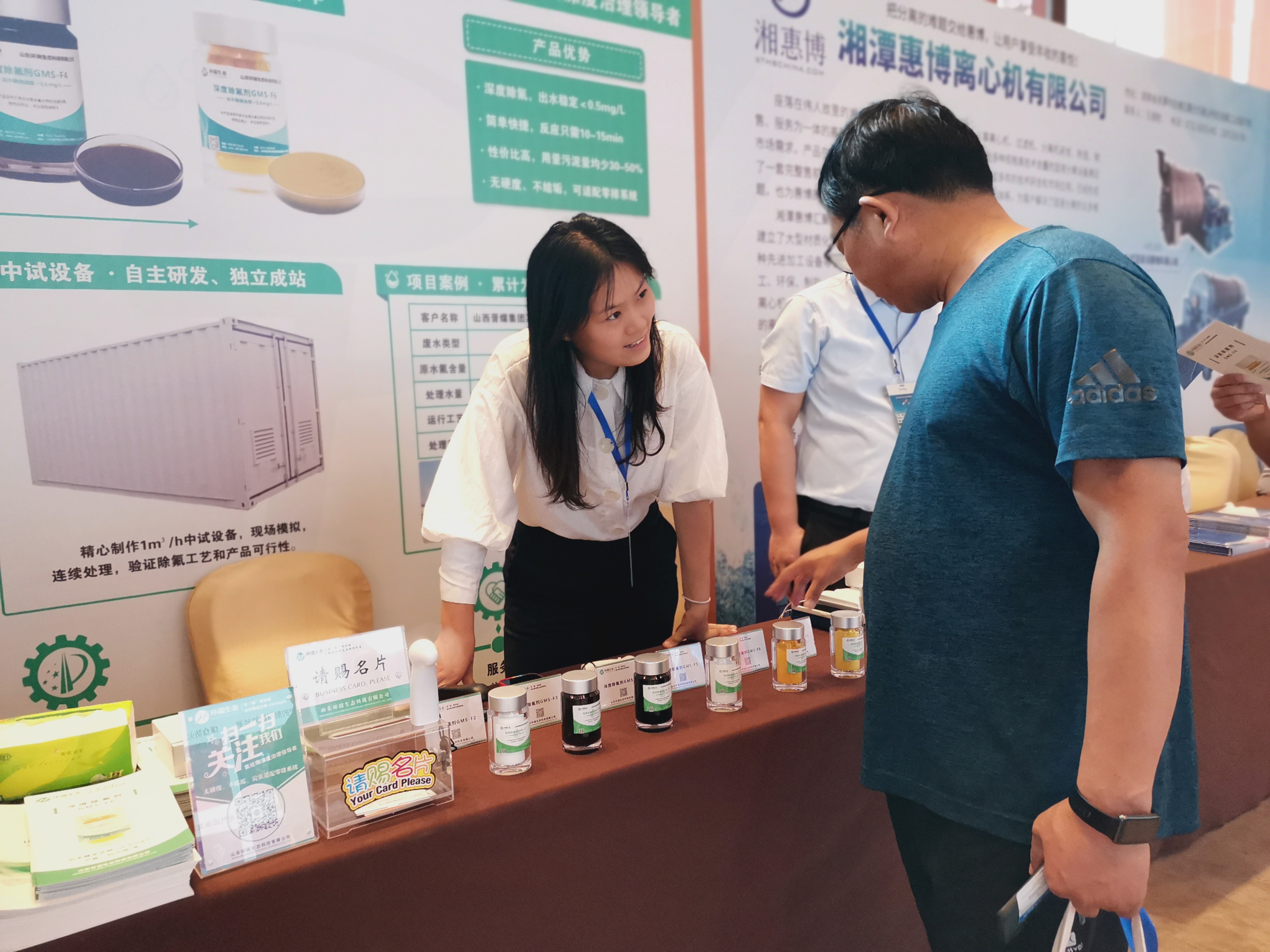 新型煤化工國際研討會(huì)